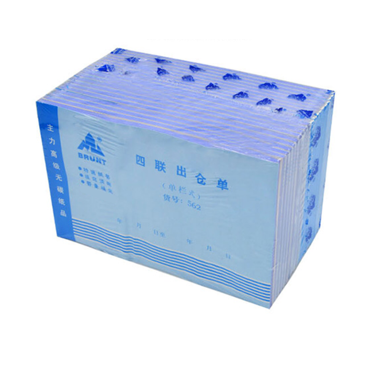 Main force 32K horizontal four-link out warehouse single column 32 open documents no carbon rewritten documents warehouse stock supplies