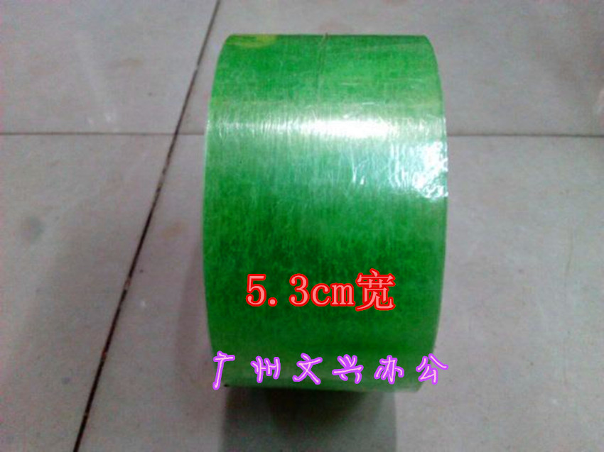 Three work cards transparent large adhesive tape 150 yard seal case adhesive tape seal case glue paper 4 3 5 3CM wide