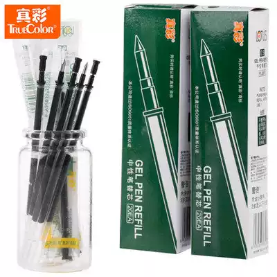 True Color PL-2017 Refill Neutral Pen Refill Neutral Pen Refill Core 0 5mm