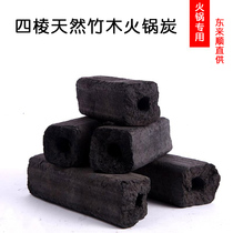 yi ran tan charcoal grill BBQ charcoal huan bao tan wu yan tan resistance during the burning mechanism zhu mu tan shao kao tan Outdoor