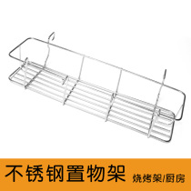 Outdoor barbecue grill grill barbecue accessories household barbecue special barbecue accessories rack storage basket