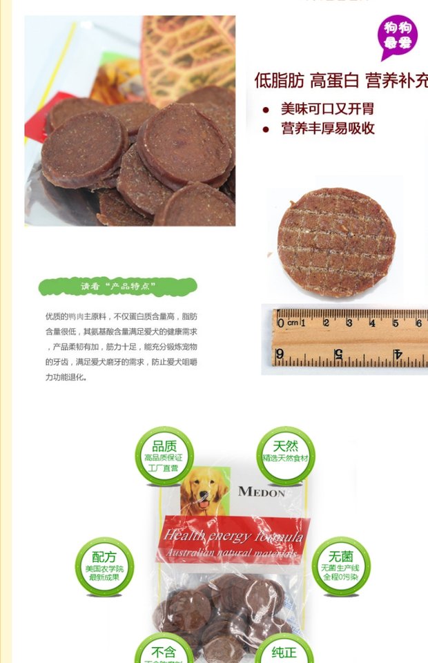 Đồ ăn nhẹ cho chó Meton Pet Snacks Thịt vịt lát 100g Tự nhiên Teddy Snacks 15 túi - Đồ ăn vặt cho chó thức ăn vặt cho chó	