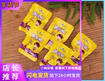 Shandong Xiaohuanghua Vacuum Packaging Ready-to-eat Jingxu Deep-sea Fish Mixed Batch Office Nutritional Healthy Snack Fish 500g