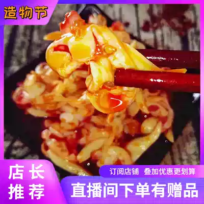 Spicy fresh clam 100g clam clam meat flower clam flower Flower House net red snack Qingdao Yi Haiyuan man five Shunfeng