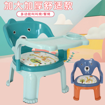 Baby stool dining chair infant plastic back chair baby dining chair eating table childrens calling chair home
