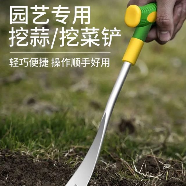 Digging shepherd's purse and garlic flowers tools, iron shovel planting vegetables, weeding outdoor shovel gardening digging wild vegetables artifacts, digging soil