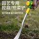Digging shepherd's purse and garlic flowers tools, iron shovel planting vegetables, weeding outdoor shovel gardening digging wild vegetables artifacts, digging soil