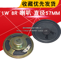 Internal magnetic small speaker 1W 8R speaker 1 watt 8 ohm diameter 57MM 12 7MM thick