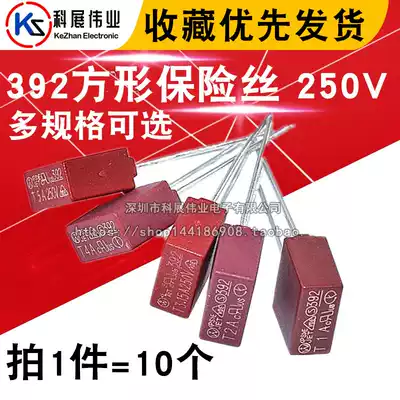 392 square fuse 250V fuse slow T 1A 2A 3 15A 4A 5A 6 3A 8 5*4