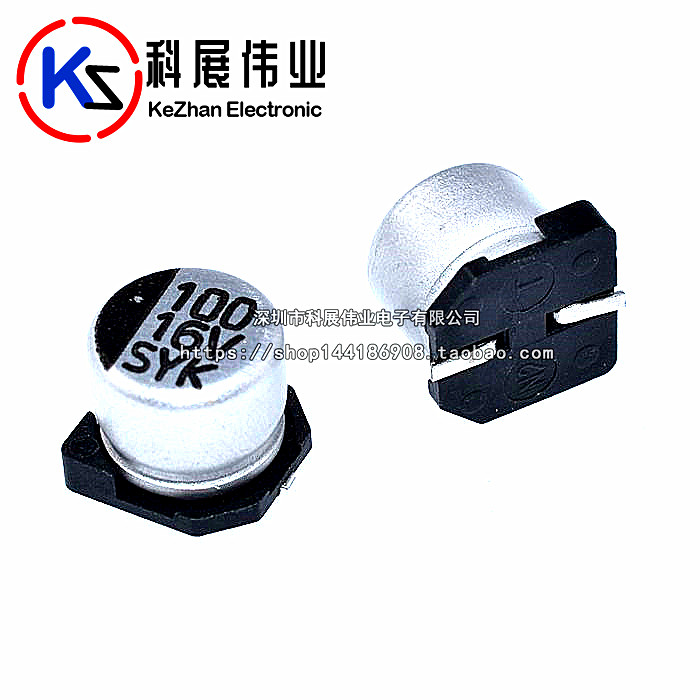 Patch electrolytic capacitor 16V100UF 6 3 * 5 4mm 100UF 16V Aluminum electrolysis