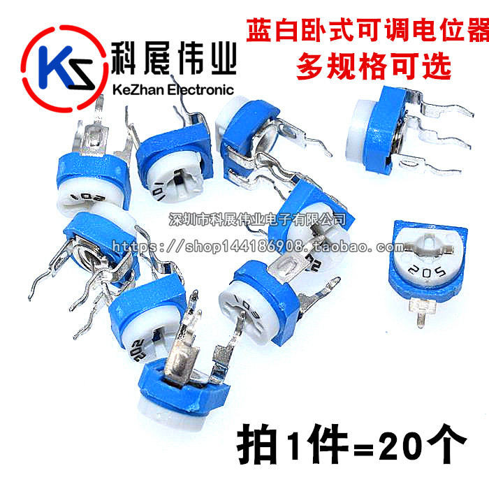 RM065-103 Horizontal (Blue and White) Blue and White Adjustable Potentiometer 200R 1K 2K 10K 500K 1M 2M