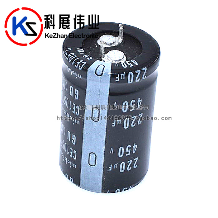 Straight inserts 450V 220UF volume 25 * 40mm aluminium electrolytic capacitor hard foot electrolysis