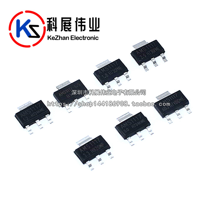 Patch AMS1117-3 3V step-down IC linear voltage stabilized LDO SOT-223 1 2 1 8 2 5 ADJ