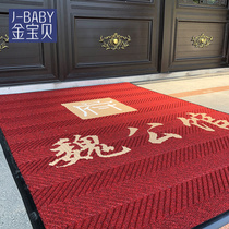 China Wind Carpet Wang Fu Entrance Doormat Villa Chinese Style Entrance Doorway Mat House Mansion Hall Entrance Door Mat