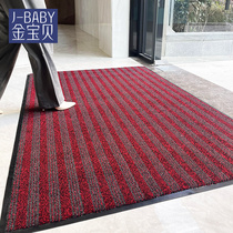 J-Babe Carpet Into Door Striped Ground Mat Doorway Water Suction Dust Removal Footbed Villa Entrance Door Dust Pad Suction Pad