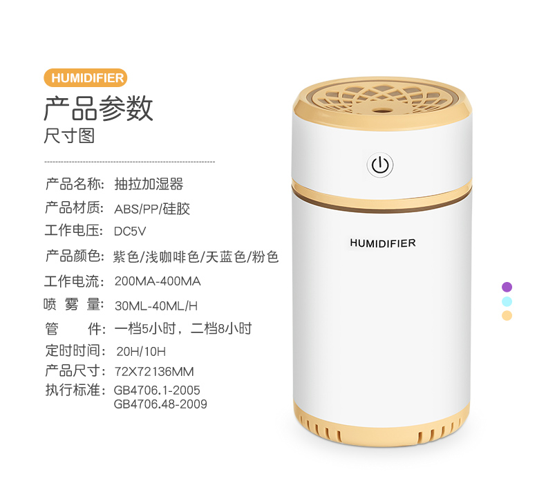 máy tạo độ ẩm xiaomi mijia Máy tạo độ ẩm mini usb nhà câm phòng ngủ người phụ nữ mang thai bé phun khí hydrat xe nhỏ văn phòng - Máy giữ ẩm máy tạo độ ẩm humidifier