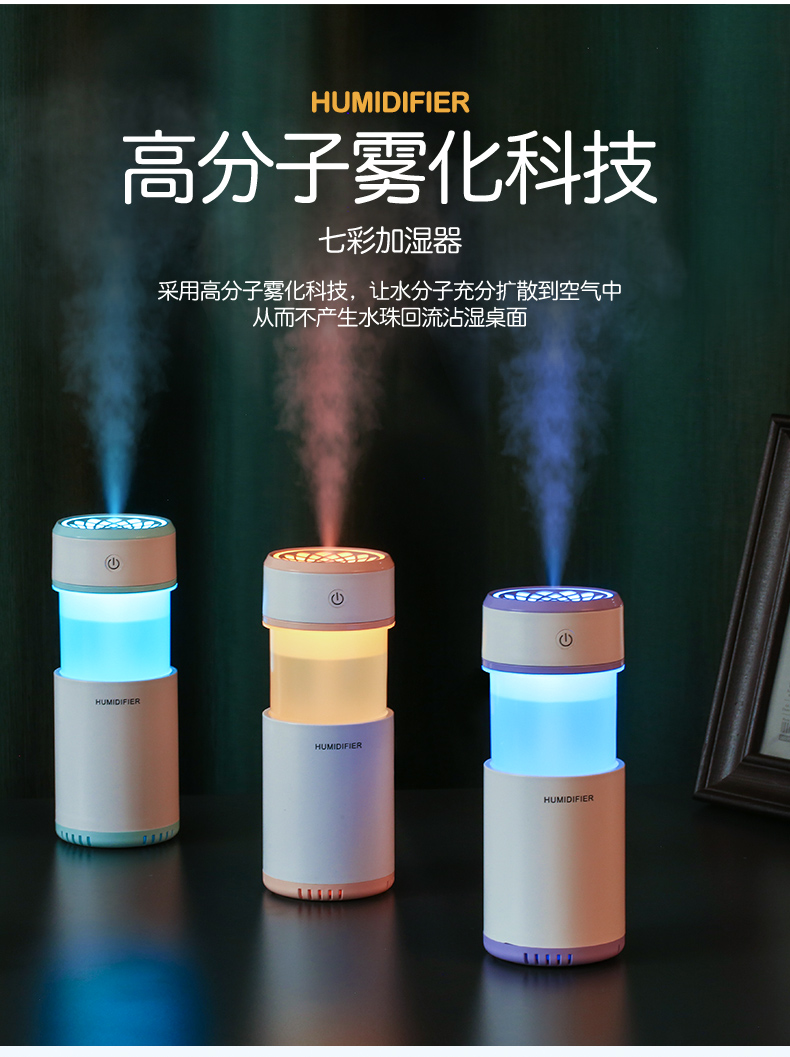 máy tạo độ ẩm xiaomi mijia Máy tạo độ ẩm mini usb nhà câm phòng ngủ người phụ nữ mang thai bé phun khí hydrat xe nhỏ văn phòng - Máy giữ ẩm máy tạo độ ẩm humidifier