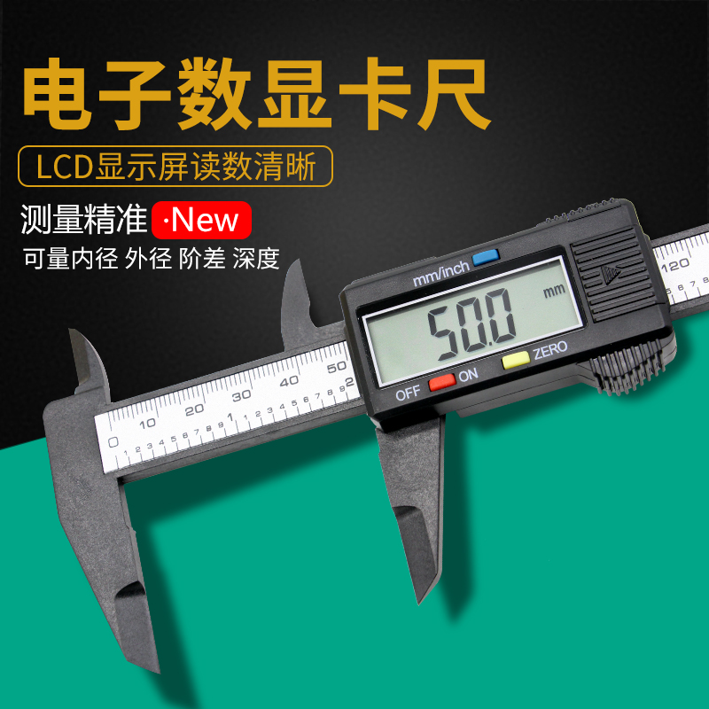 Digital caliper digital display vernier caliper electronic caliper 150 200 300mm oil standard caliper
