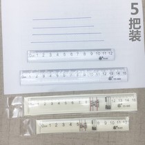 Primary school student ruler wavy ruler 15cm Plastic transparent ruler 12cm Acrylic ruler with wavy line ruler
