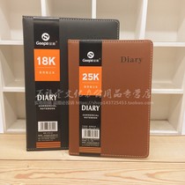 Party member study notebook Large grid notebook B5 wide grid study book thickened manuscript large line spacing 1 1cm