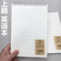 B5 up turn thickened spiral English book coil book 16K college students graduate school female simple English book pp vertical turn