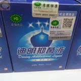 Демингинг -бактериостатический раствор.Такие как поддельное отступление.