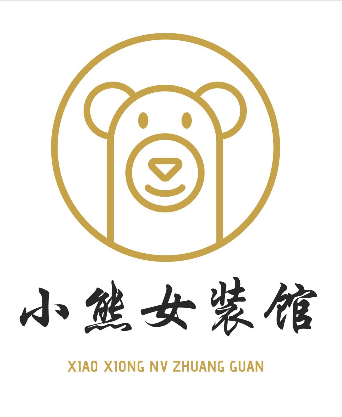小熊女装馆的LOGO