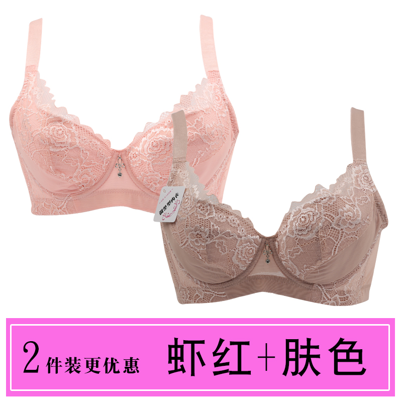 Womens đồ lót không có miếng bọt biển loại điều chỉnh siêu mỏng full-bìa bộ sưu tập cốc phụ sữa tập trung lớn xâm nhập ngực co tăng đang BC cup áo ngực.