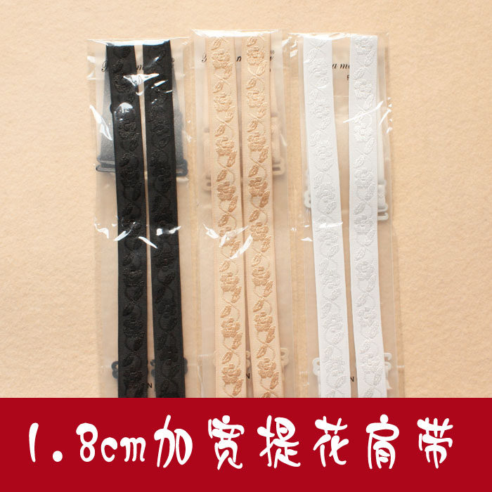 Bretelles pour lingerie - Ref 825574 Image 25