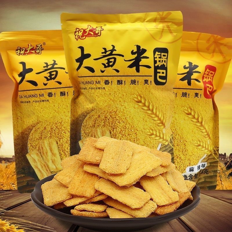 Da Huang Mi Pot Ba Zhuzi Da 228g Sauce Steak Spicy Internet-Famous Snack Leisure Nostalgic Snack Specialty Da Huang Mi Pot Ba Zhuzi Da 228g Sauce Steak Spicy Internet-Famous Snack Leisure Nostalgic Snack Specialty