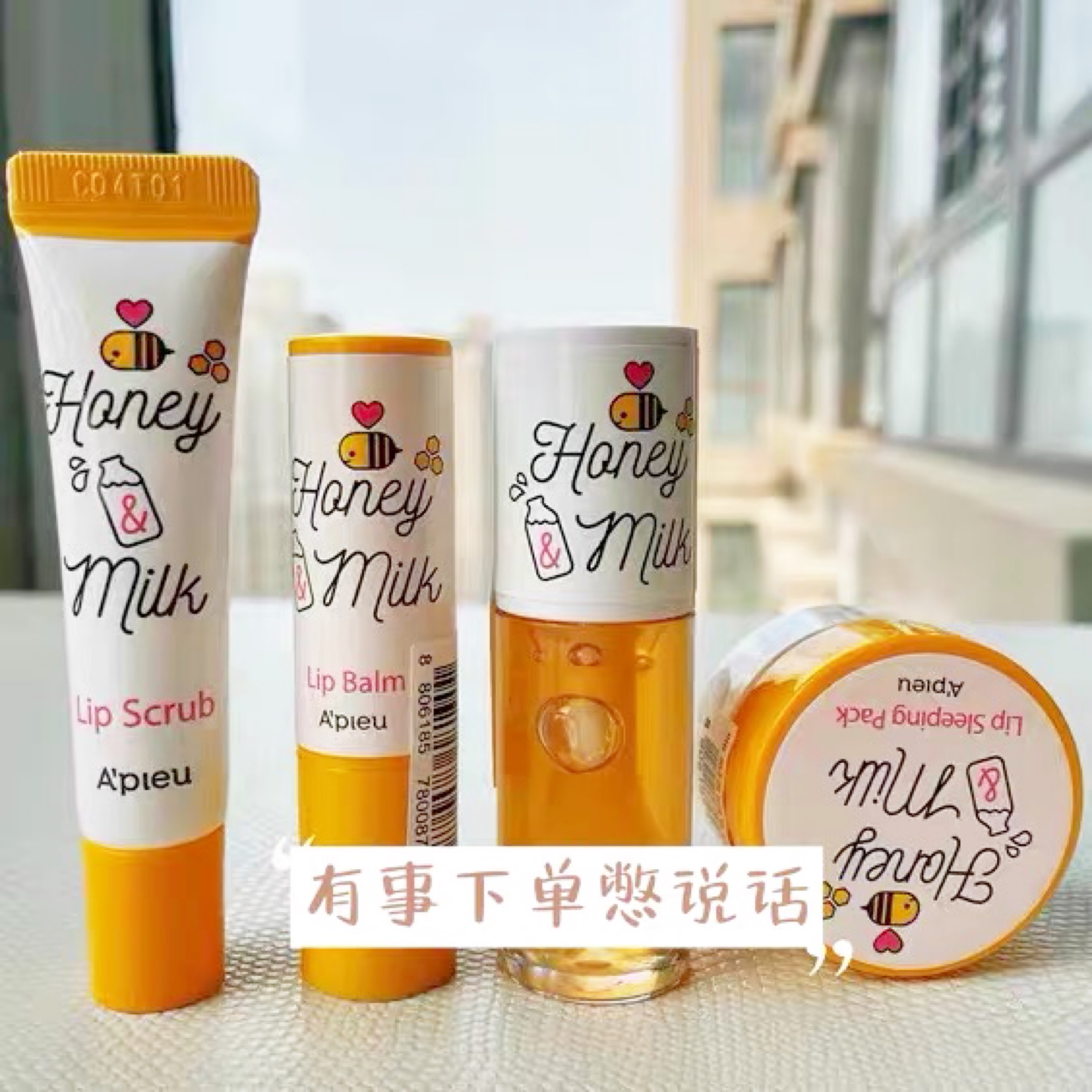 〖HOME HOME~APIEU Honey Milk Oil Sleep Anti Membrane Moisturizing and Moisturizing Repair