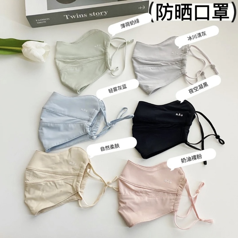 〖Bive] Breathable! Rau Smiling Ice Sunscreen Mask Anti-Uv Eye Corner Face Protector New Super Breathable