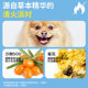 Crazy Puppy Small Pet Puppy Adult Dog Bichon Frize Pomeranian Teddy Dog Food Nutrition Beautiful Hair Light Tears 10Jin [Jin equals 0.5kg]