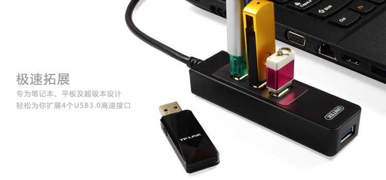 Concentrateur USB - Ref 366387 Image 11