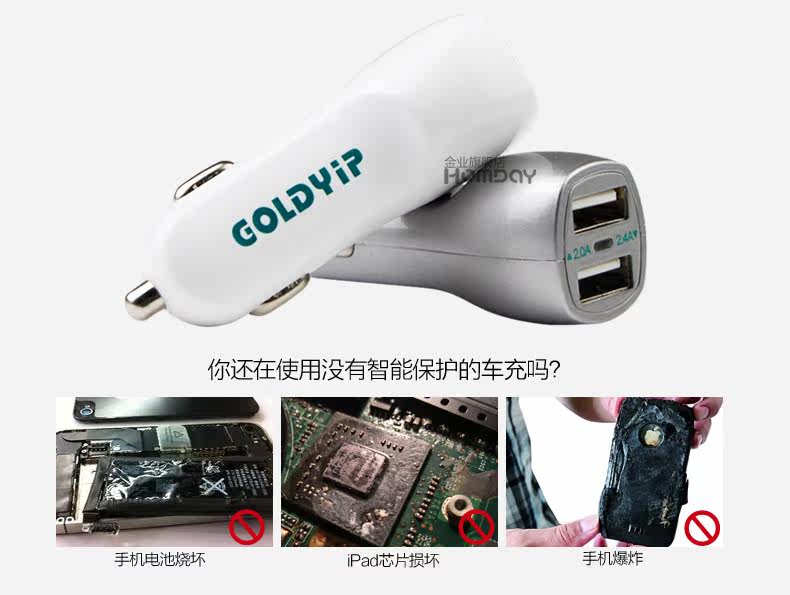 chargeur GOLDYIP 2.4A - Ref 1300844 Image 9