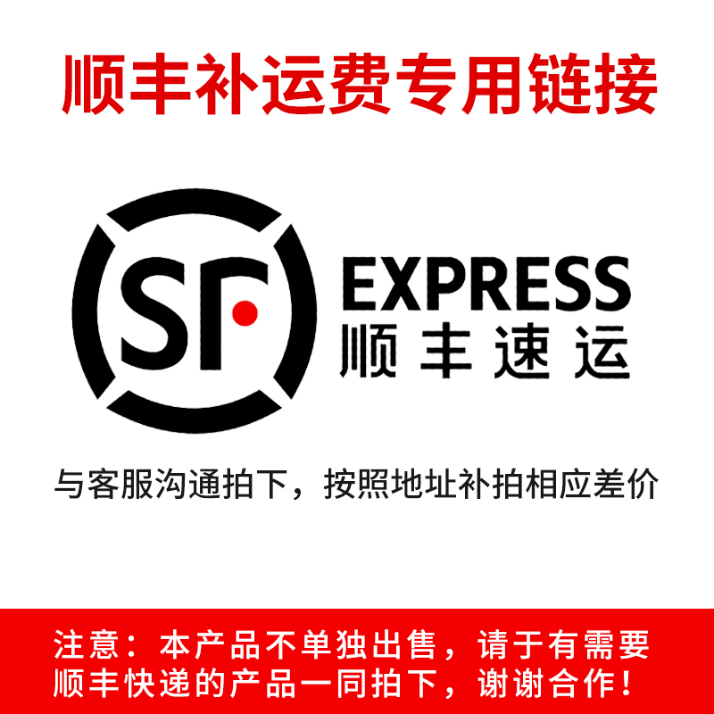 The special link battery for Shunfeng Replenishment Shipping can only be taken seriously by the mind-maker and take a selfie alone to make this link not to be sold-Taobao