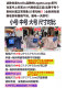 2026 New Japanese Anello Tote Bag, Work and Commute Bag, Large Capacity Crossbody Bag, Small Runaway Bag