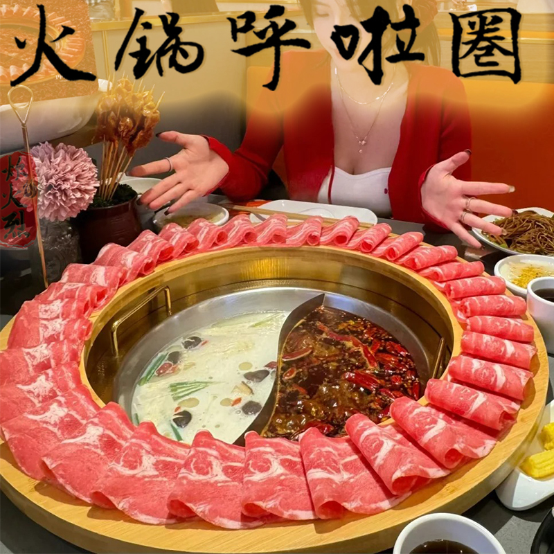 Rotatable Hot Pot Hula Hoop for Serving Lamb and Beef Rolls, Circular Creative Neck-Hanging Hot Pot Tableware, Commercial Wooden Board