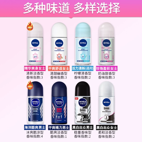 Nivea, шариковый антиперспирант, дезодорант, духи, спрей, официальный продукт