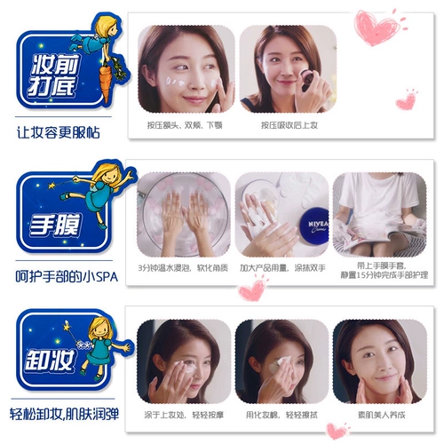 Nivea, увлажняющий крем, лосьон для ухода за кожей