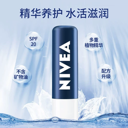 Nivea, мужской увлажняющий защитный бальзам для губ, зимняя увлажняющая помада, против трещин