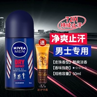 Освежающий шариковый крем для рук, 50 мл