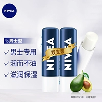 Двойная двойная ветви для мужской помады