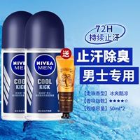 Морской шариковый крем для рук, 50 мл