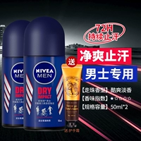 Шариковый крем для рук, 50 мл