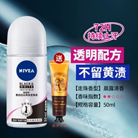 Шариковый крем для рук, не оставляет следов, 50 мл