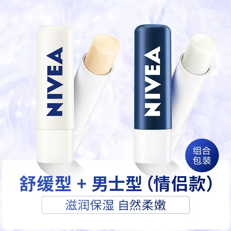 A	nivea, увлажняющий бальзам для губ, базовая помада для мужчин
