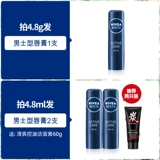 Nivea, увлажняющий защитный бальзам для губ, против трещин