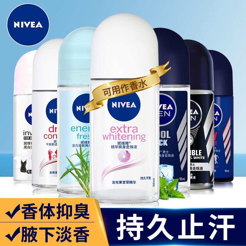 Nivia Handling Lucium Light Fragrance Fragmentation Roll Ball Ball Under Armpit Fresh Agent Options Official