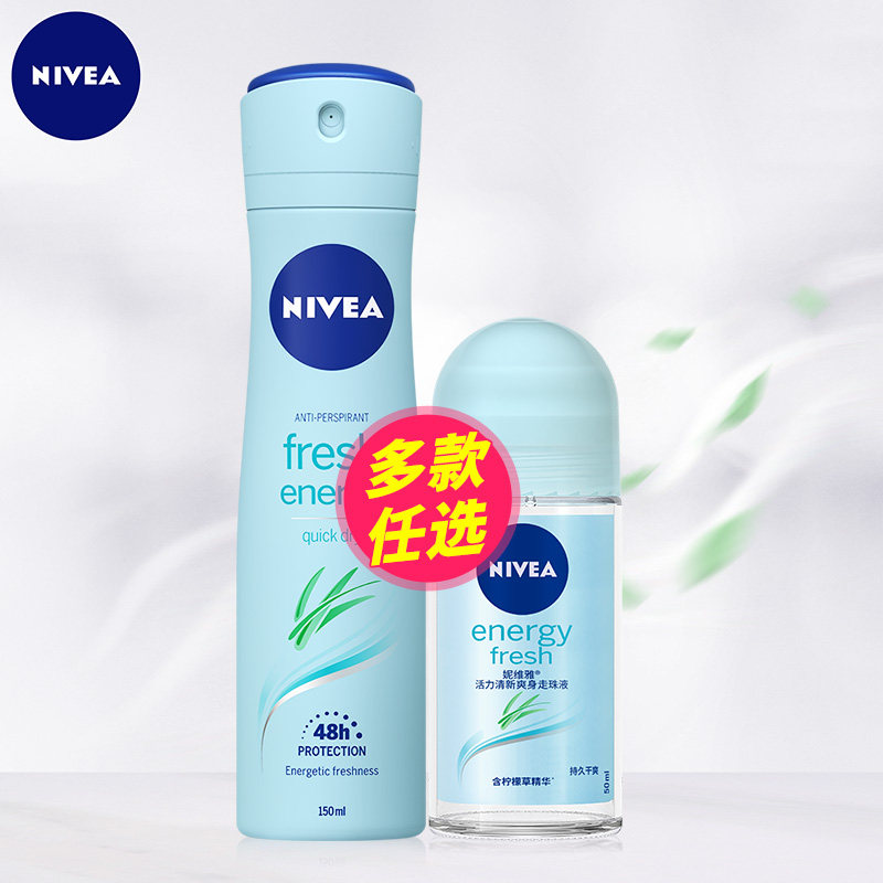 Nevial antiperspiration sweaty underarms to smell armpits, dry and anti-sweaty balsamous body ball walking beads liquid to sweat and tasteless